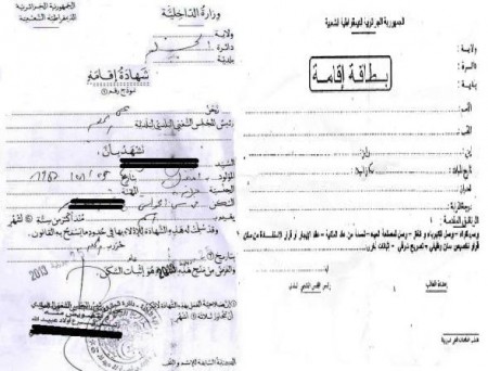  Conditions de délivrance de la carte de résident pour les  etrangers /carte professionnelle.